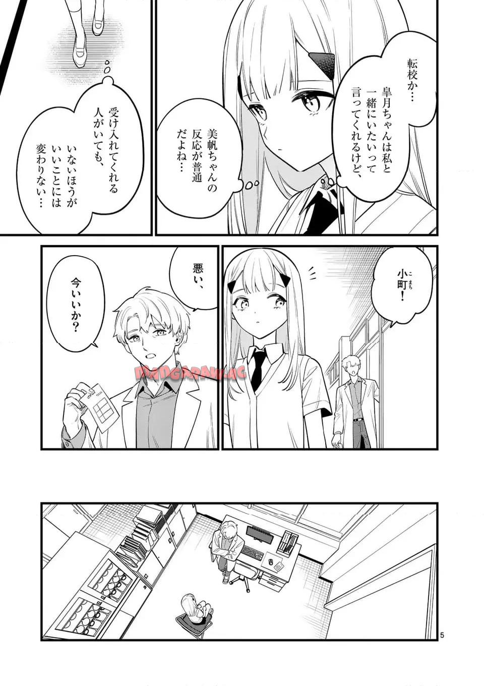 P5