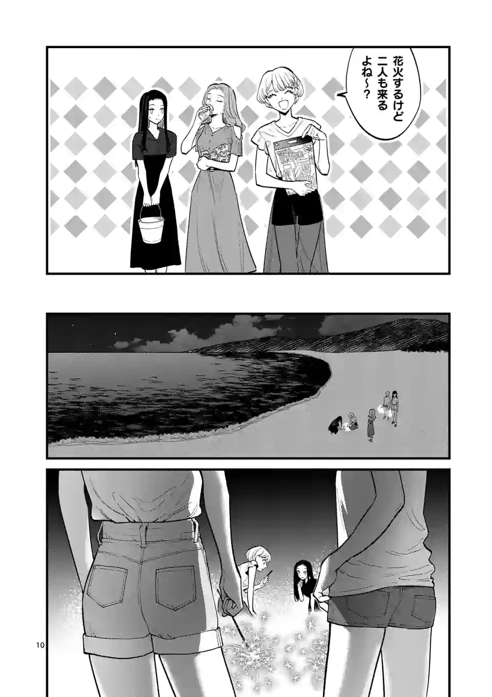 P10