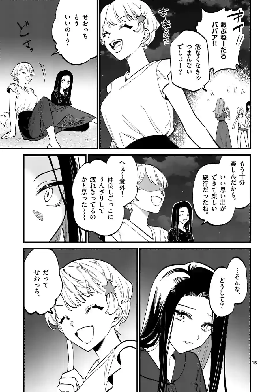 P15