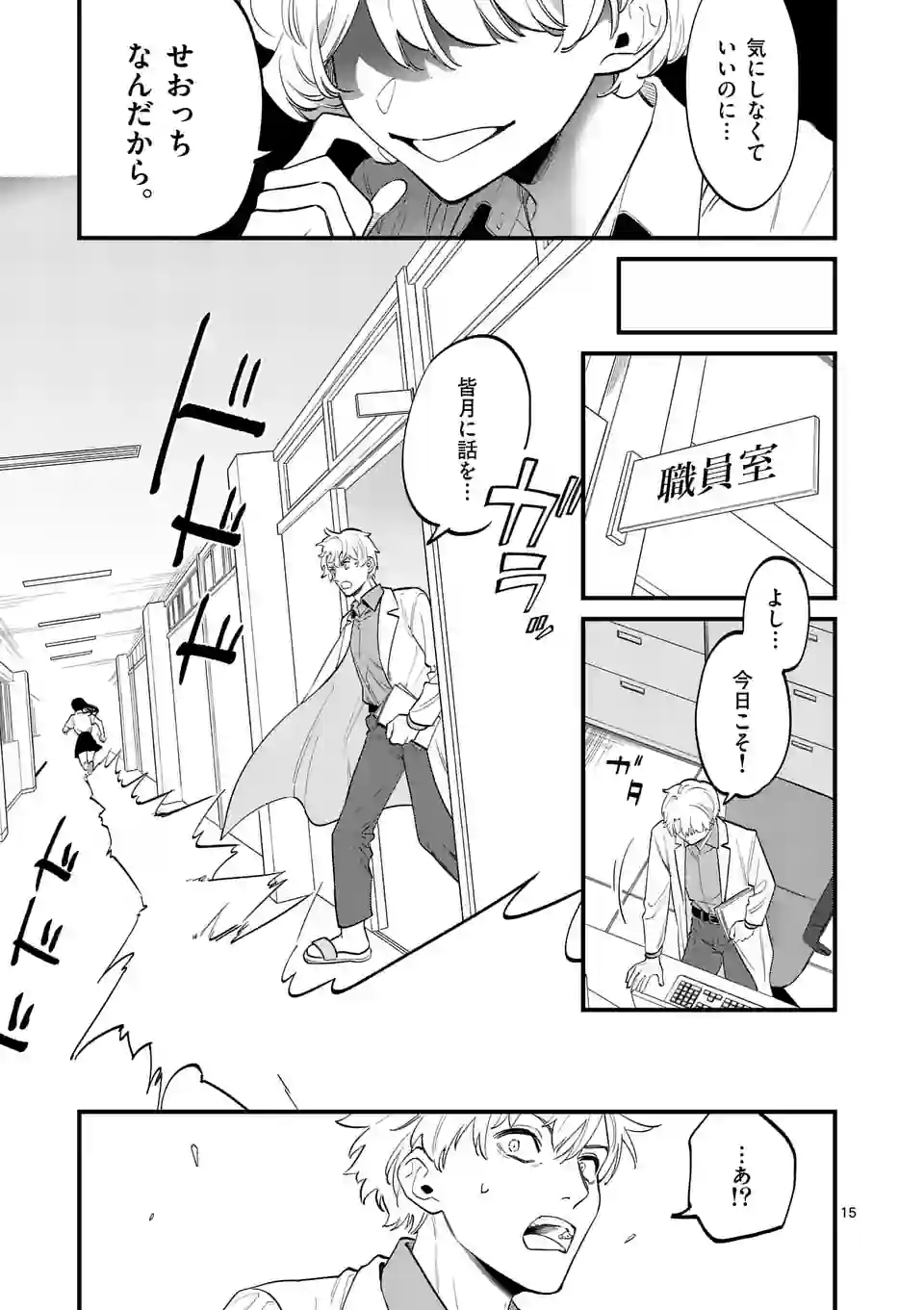 P15