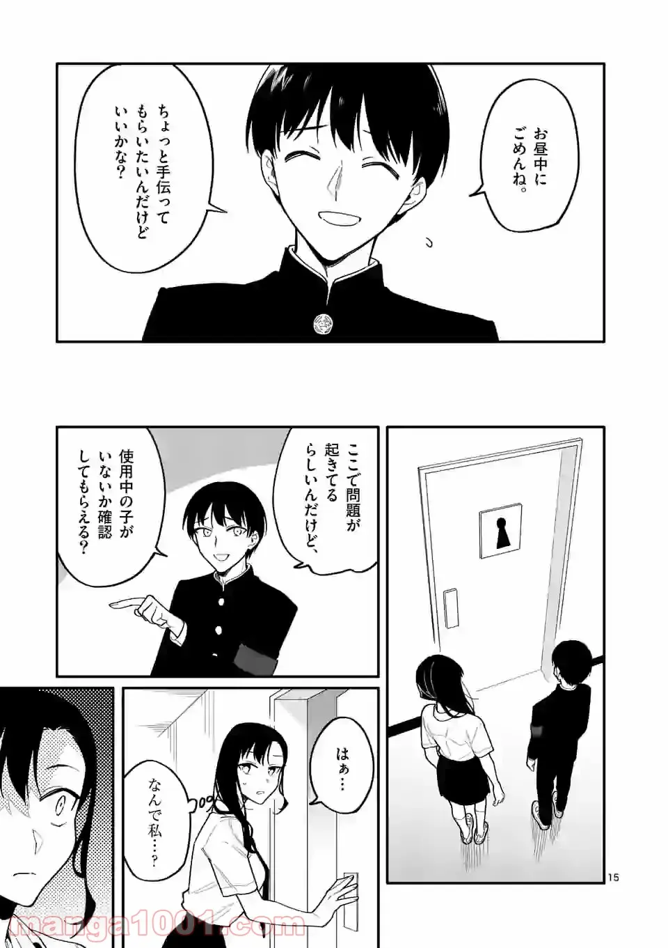P15
