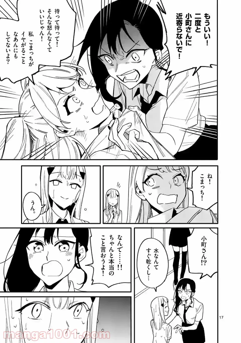 P17