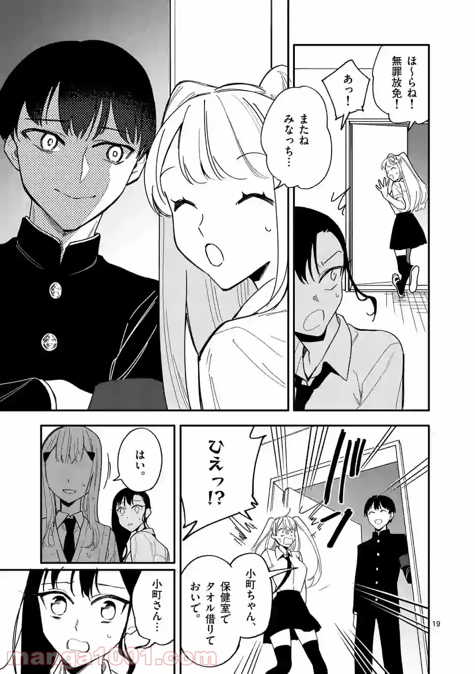 P19