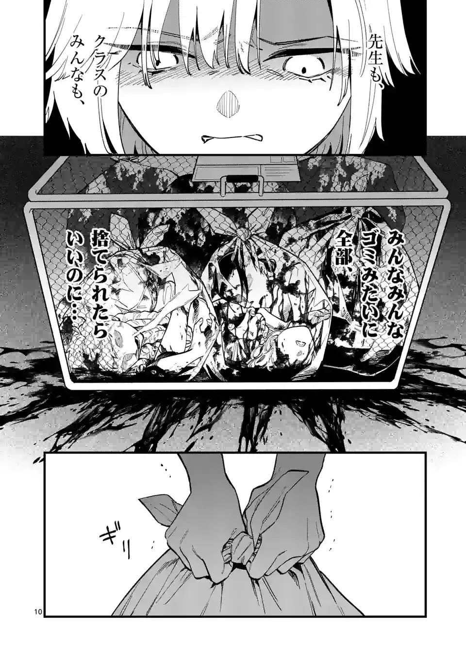 P10