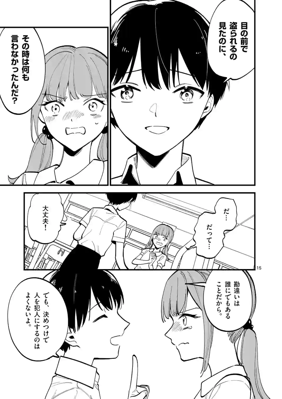 P15