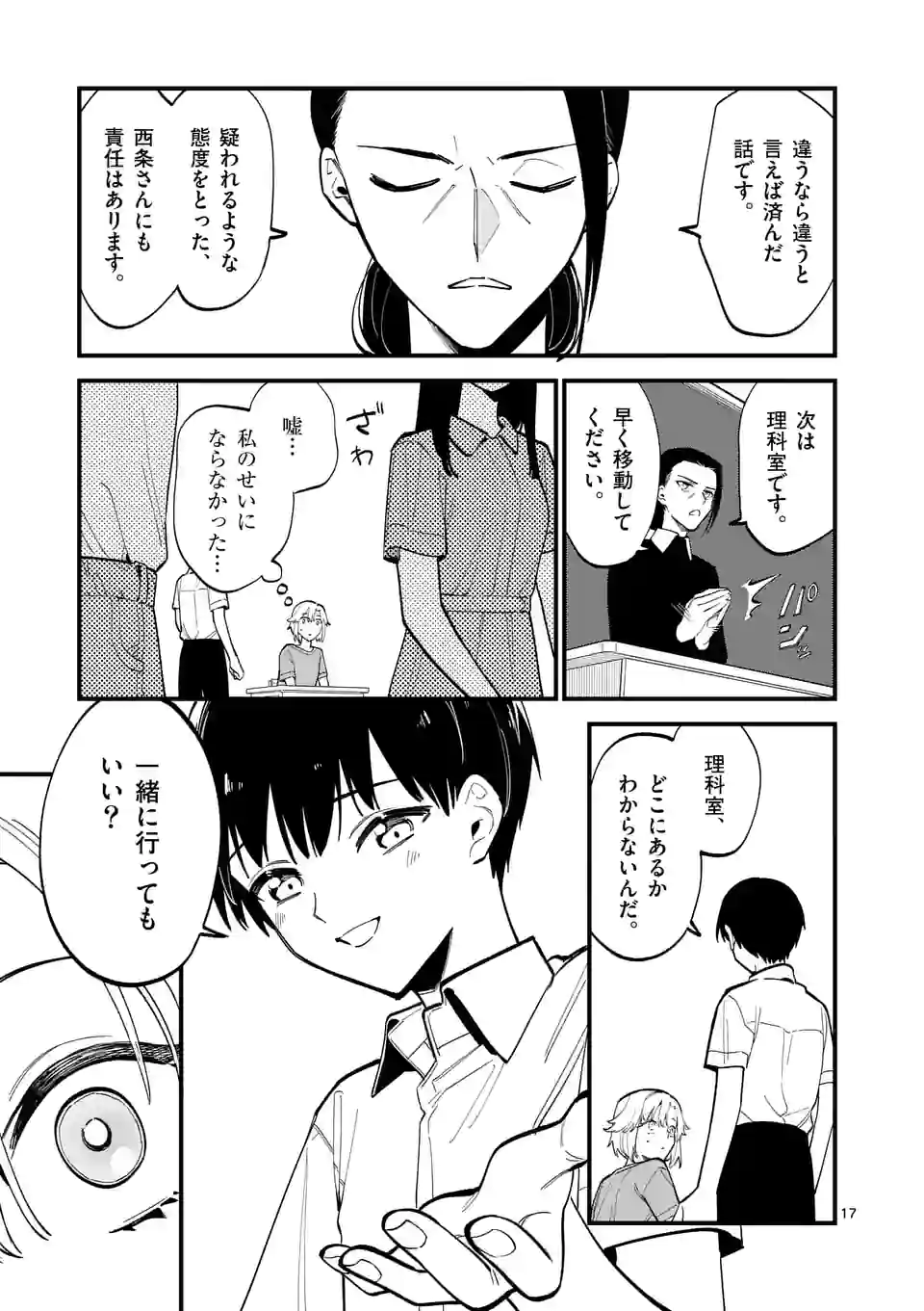 P17