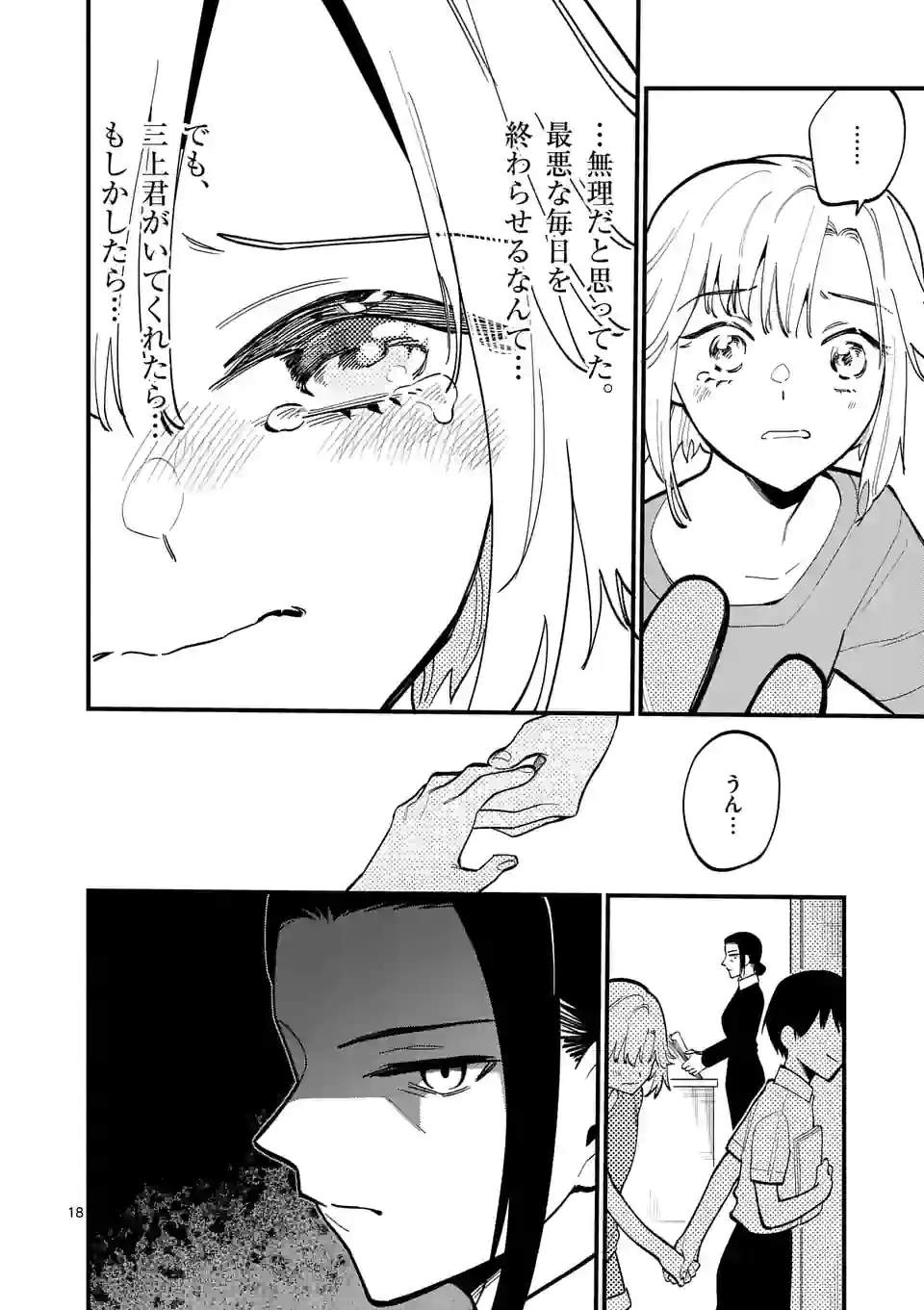 P18