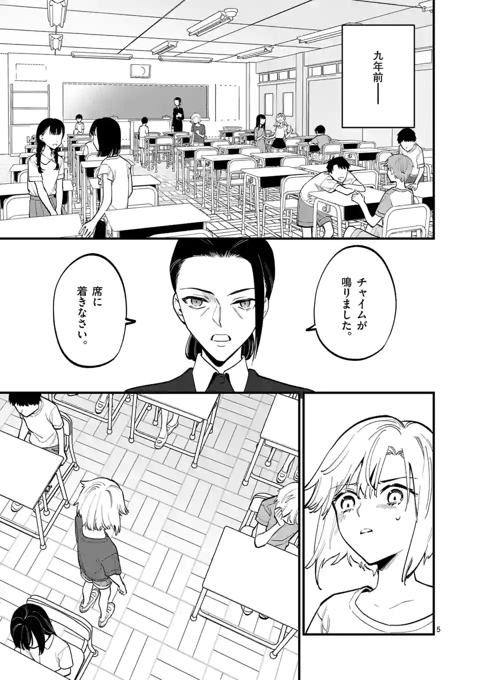 P5