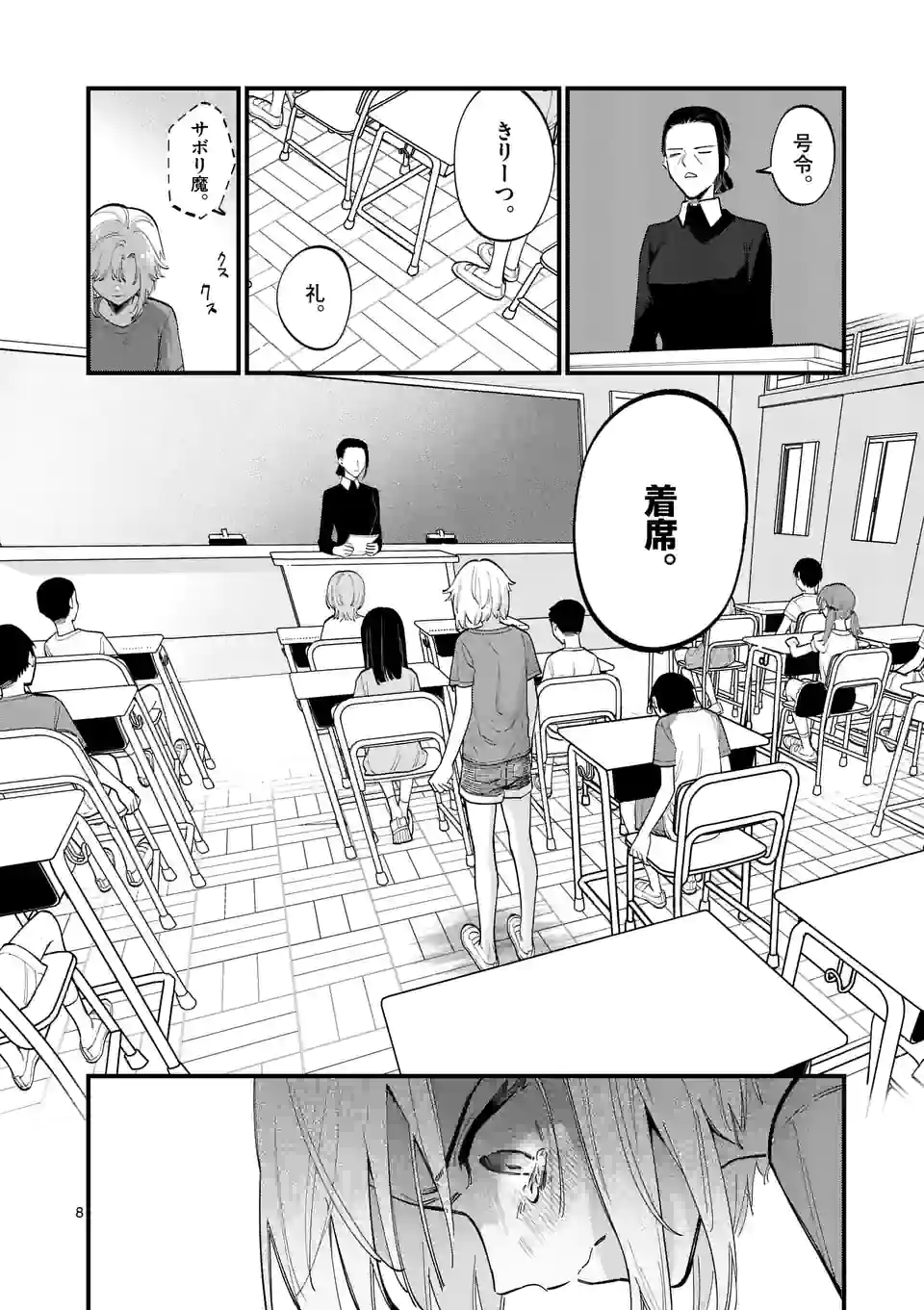 P8