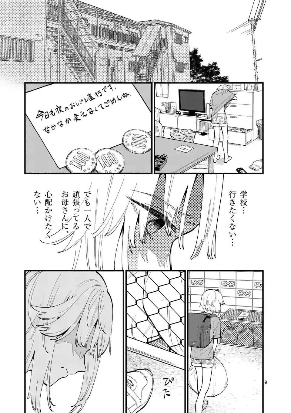P9