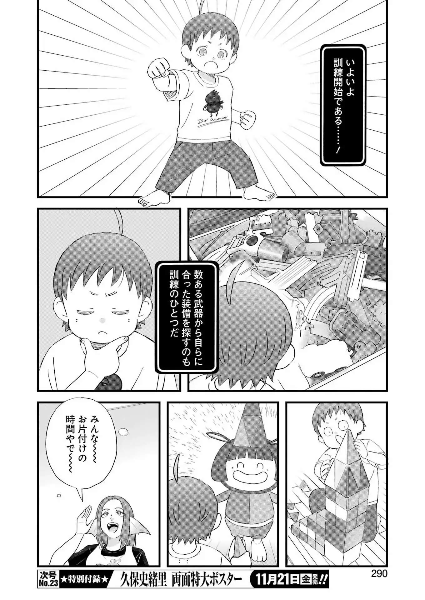 P11