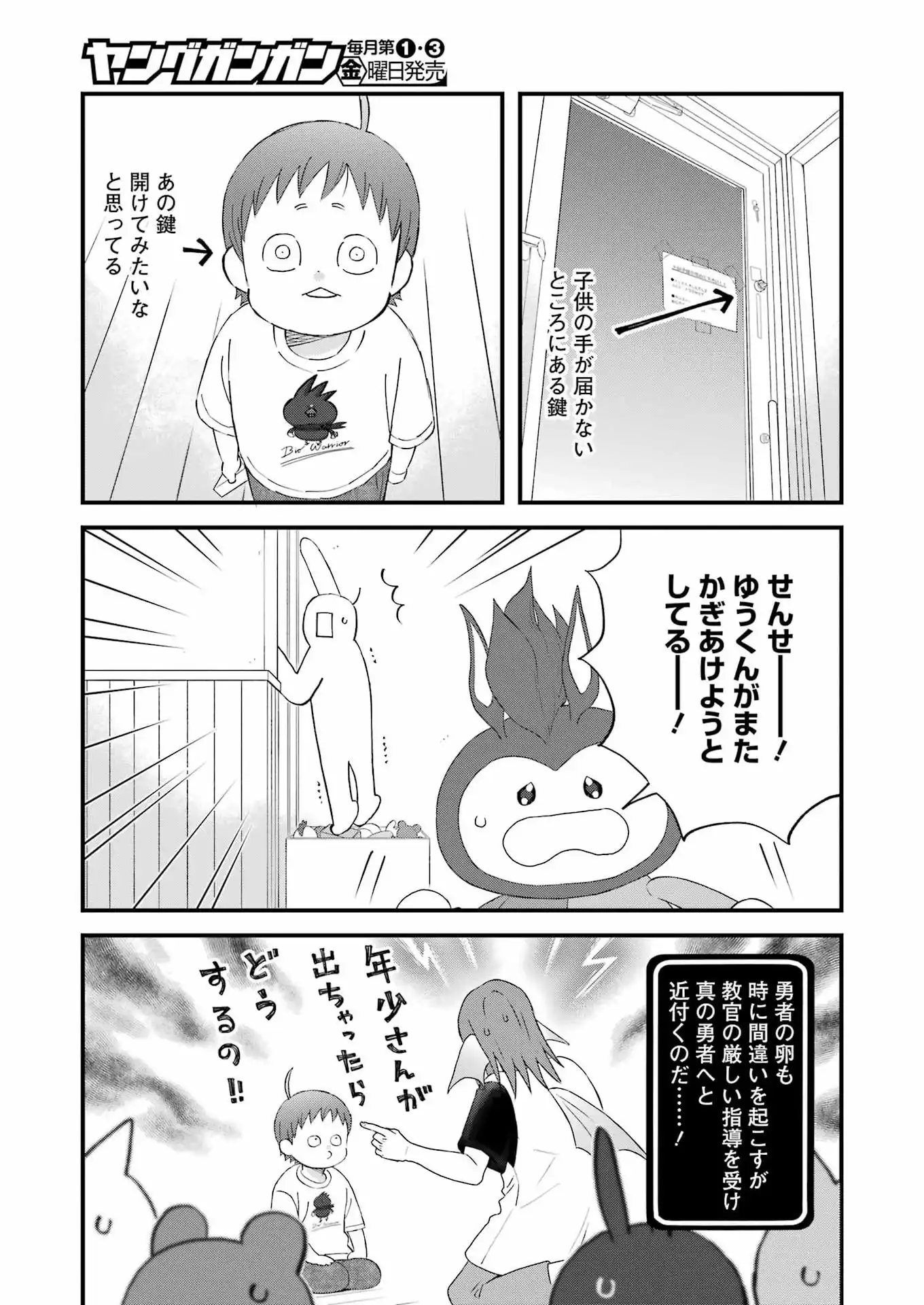 P14
