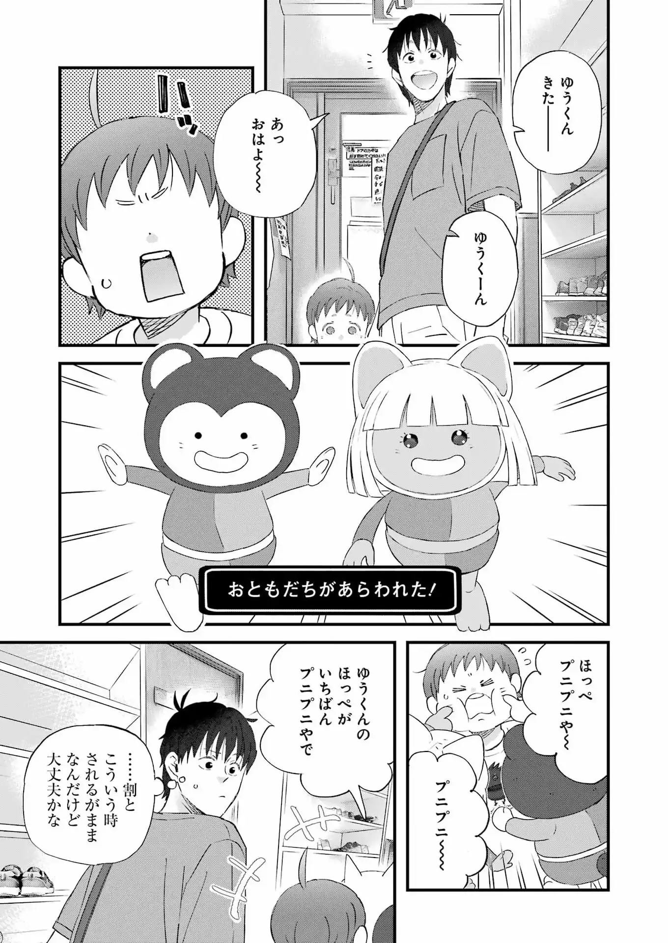 P8