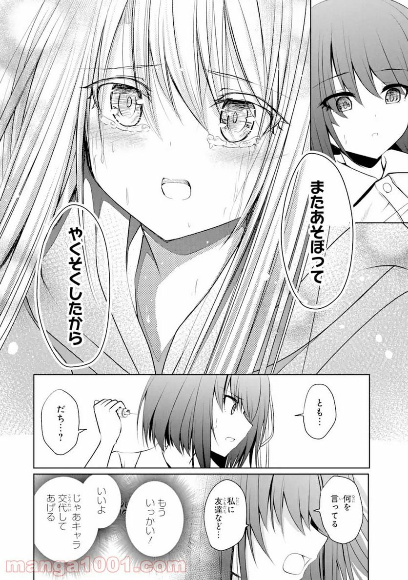 P8
