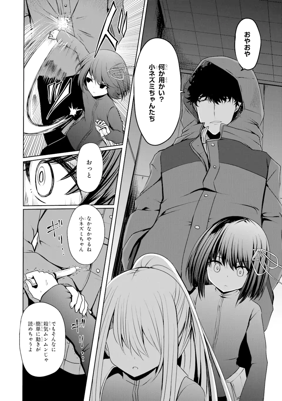P10
