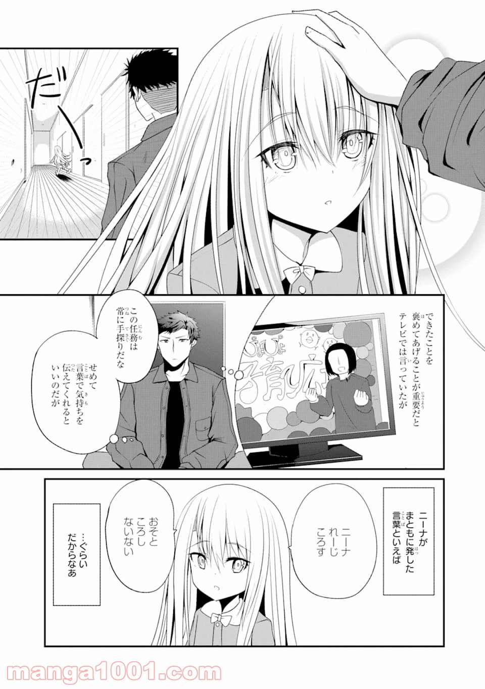 P7