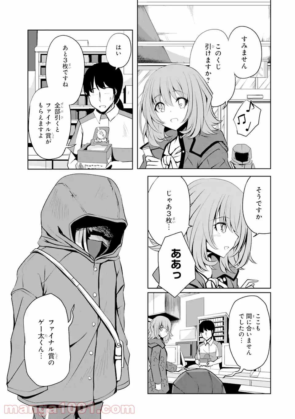 P3