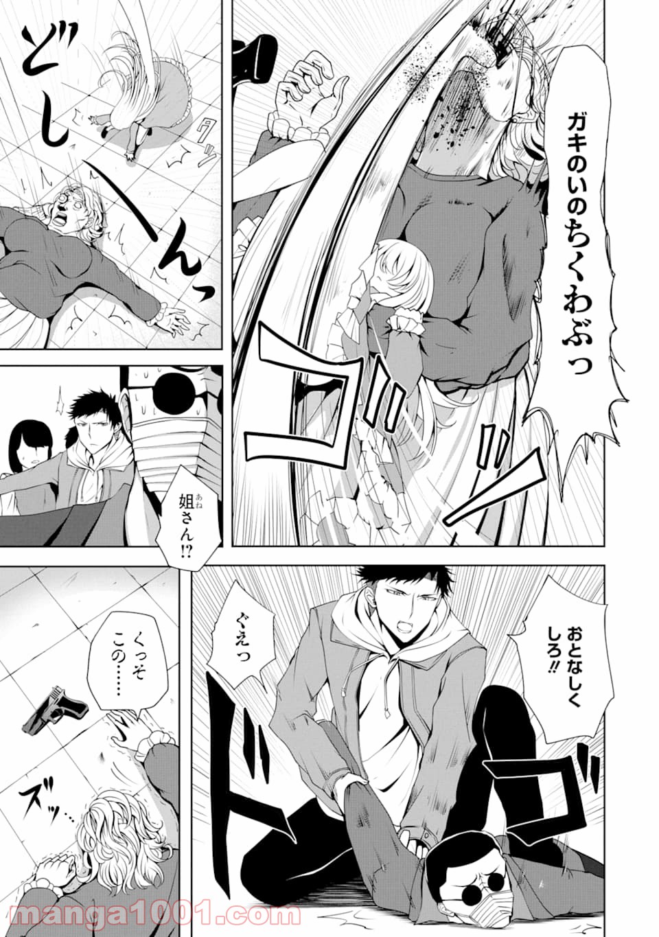 P13