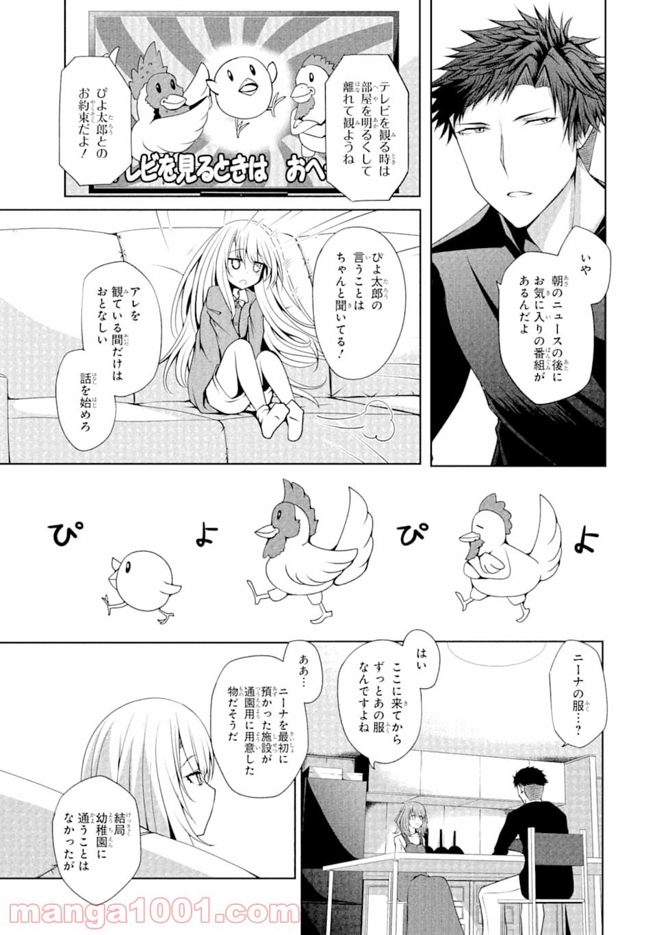 P5