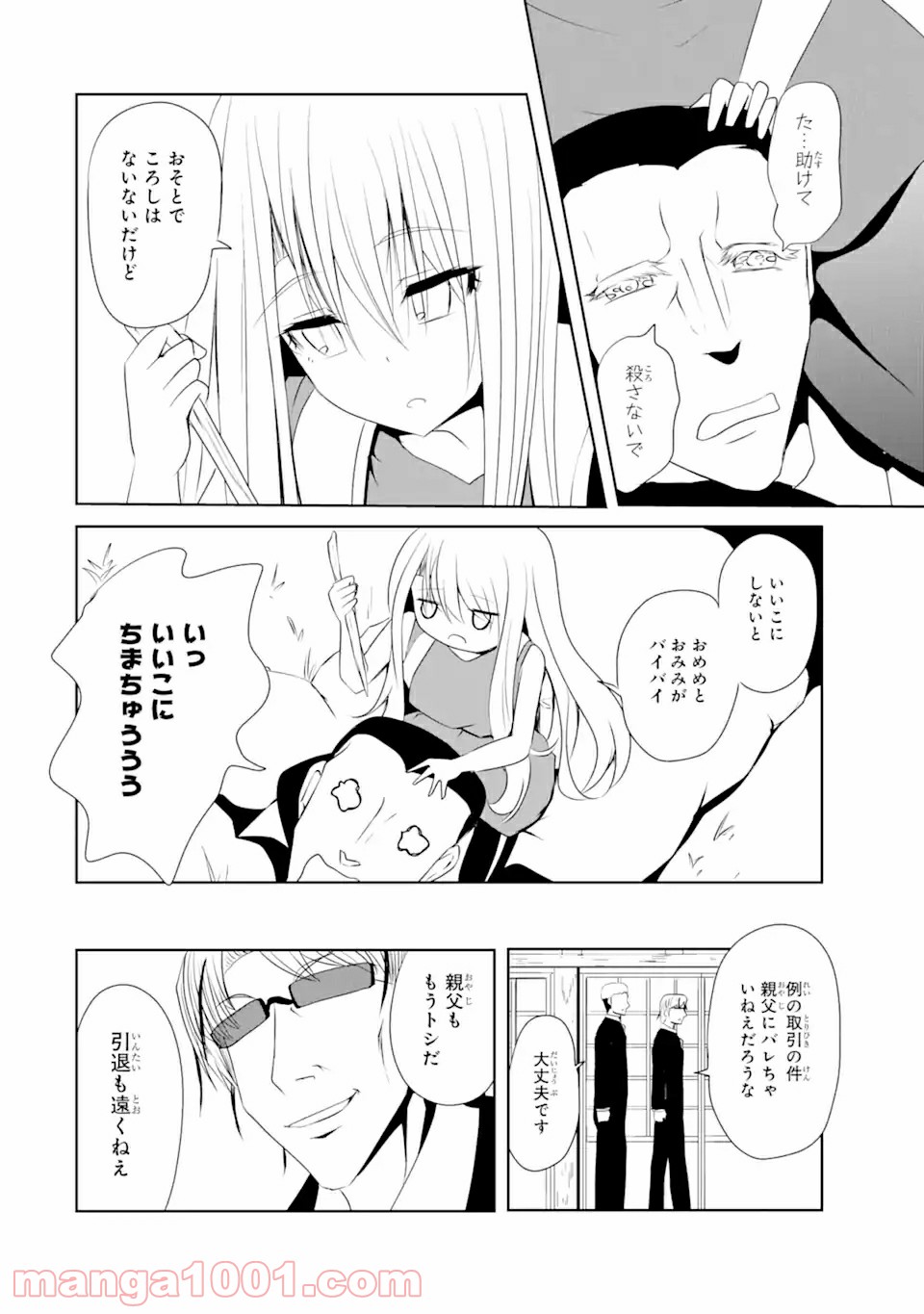 P12