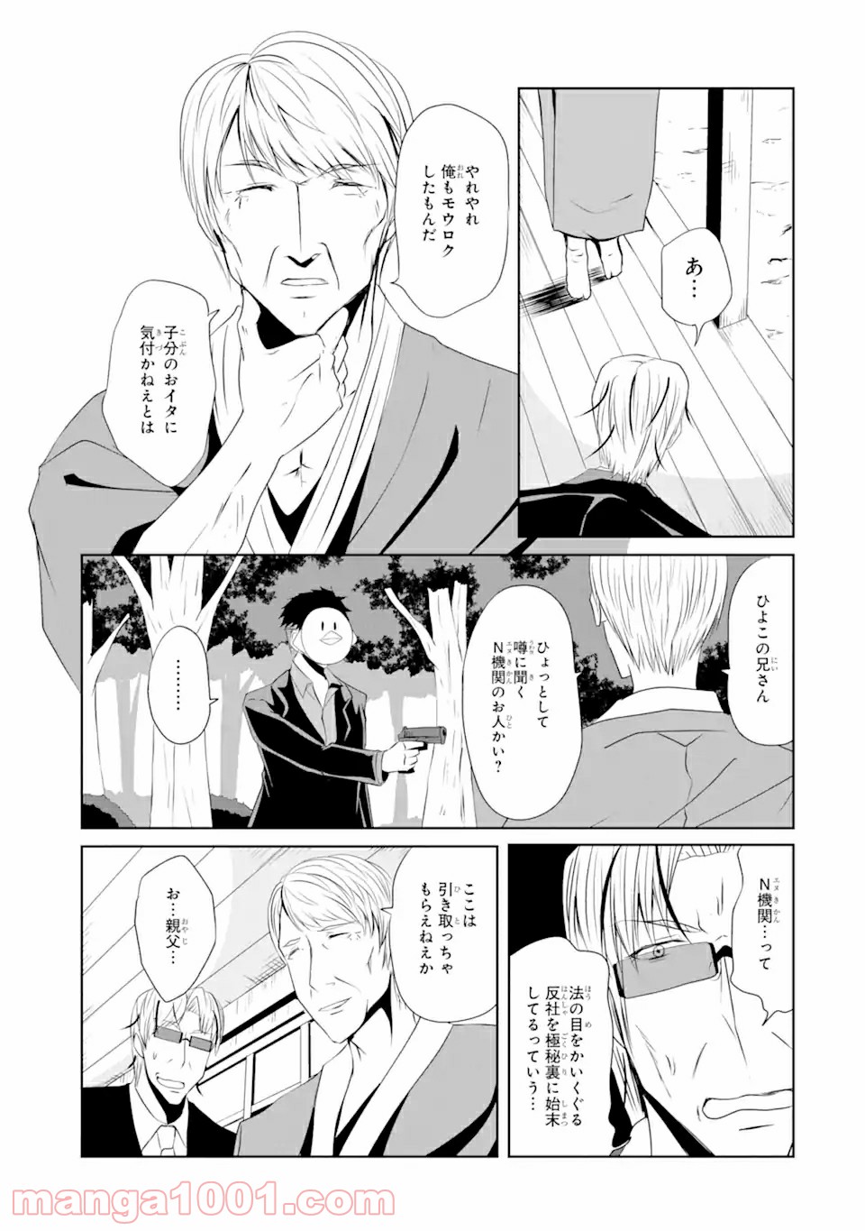P15