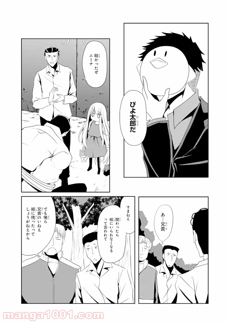 P17