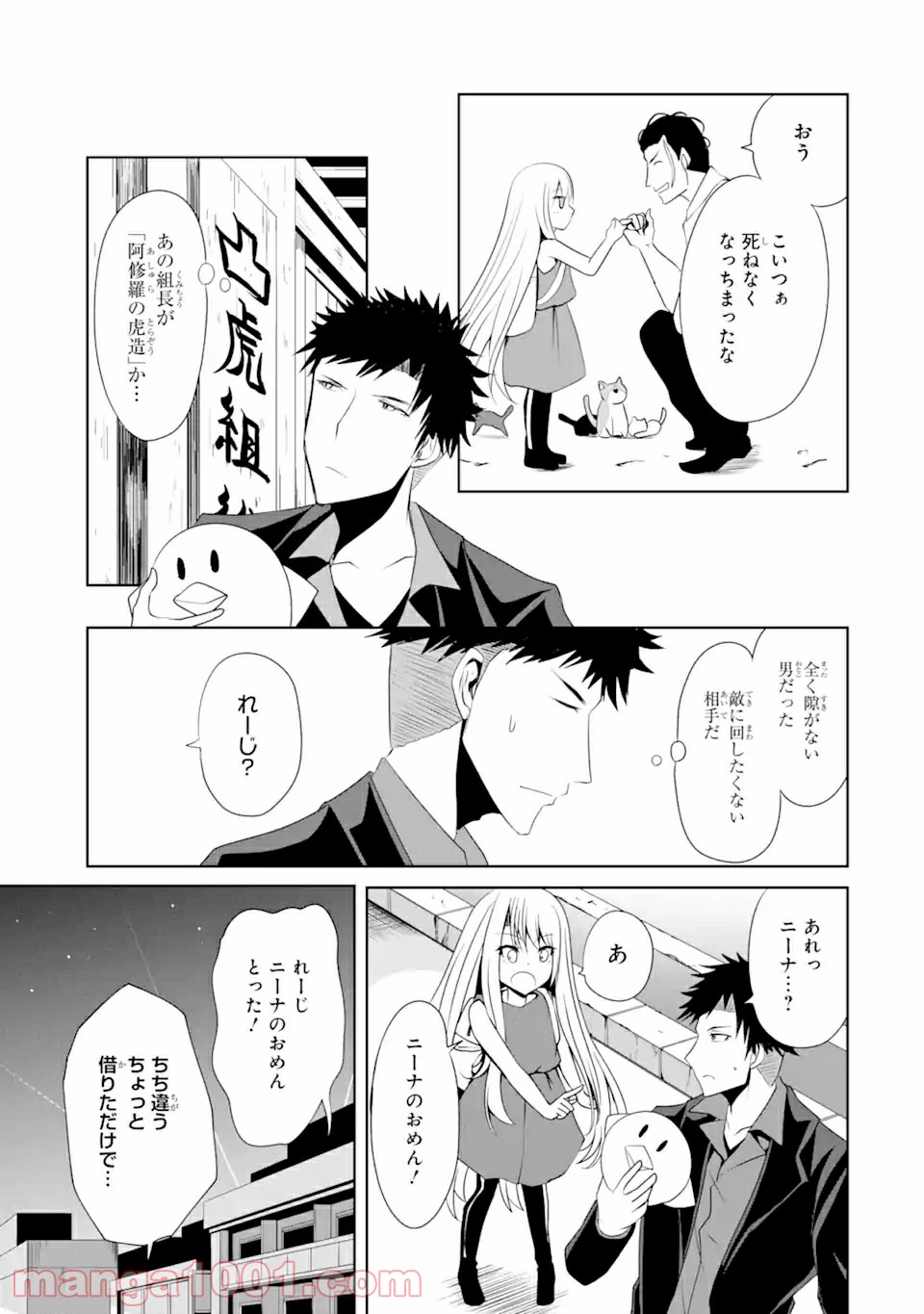 P19