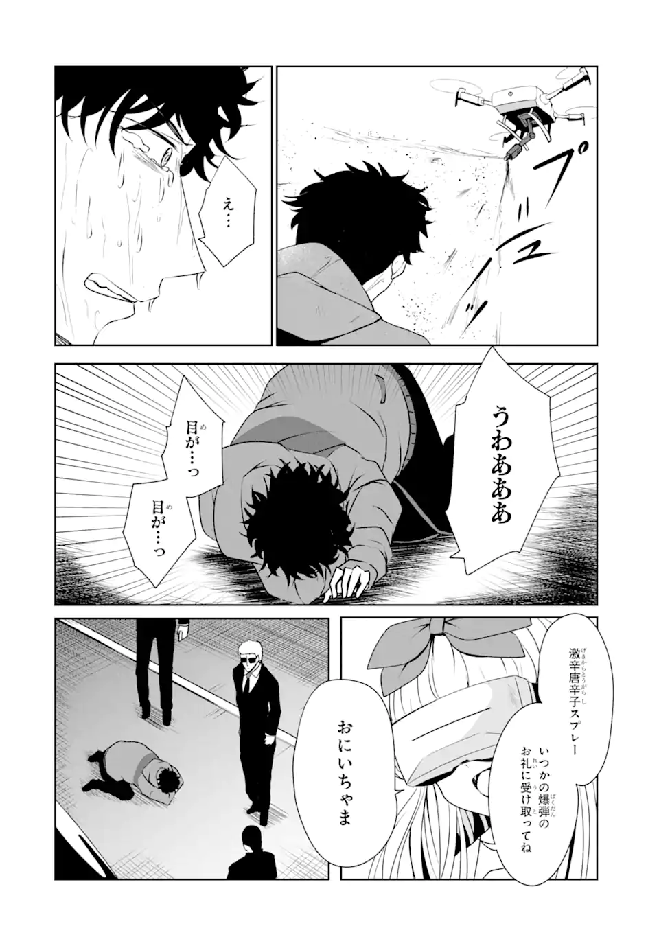 P12