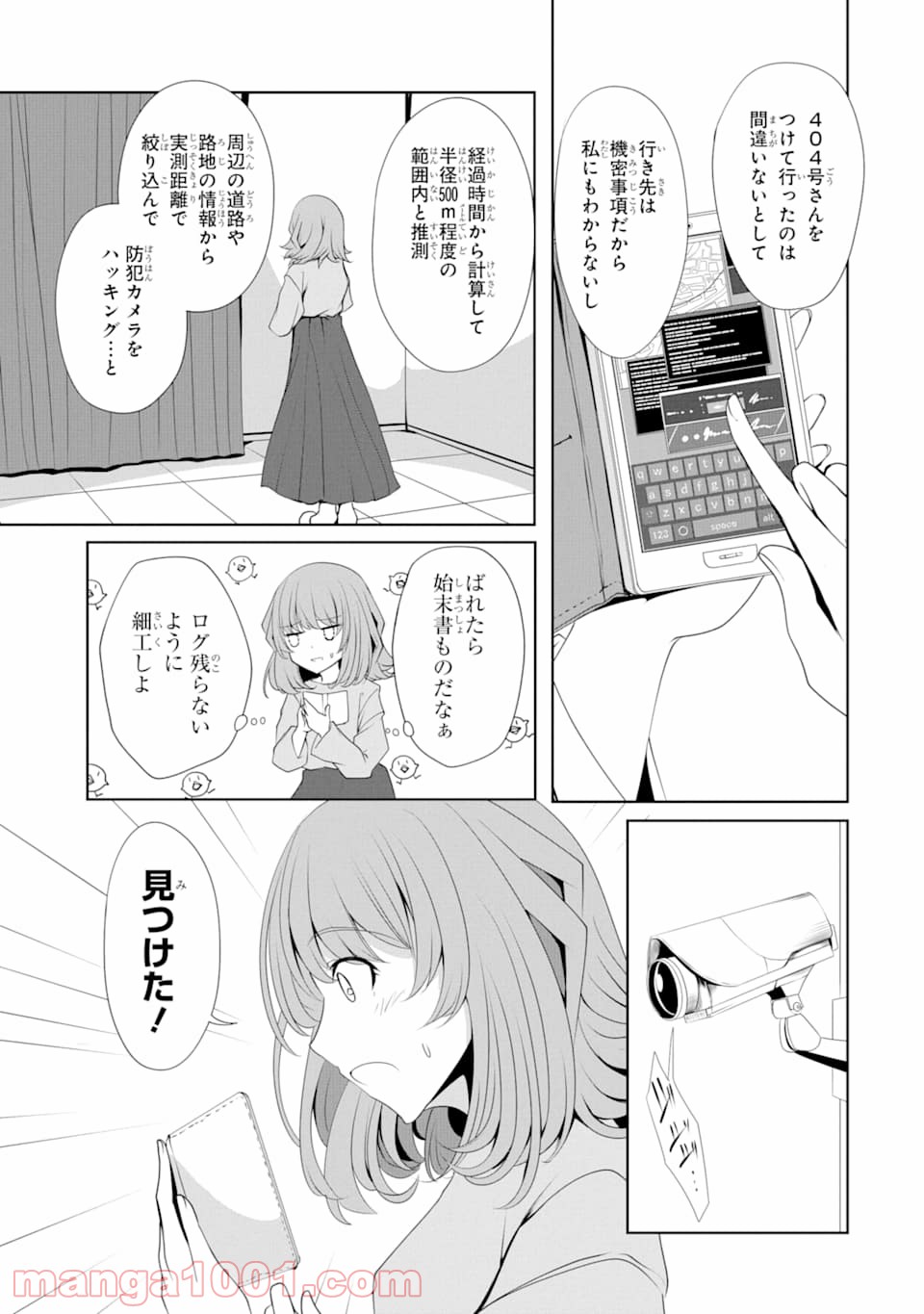 P11