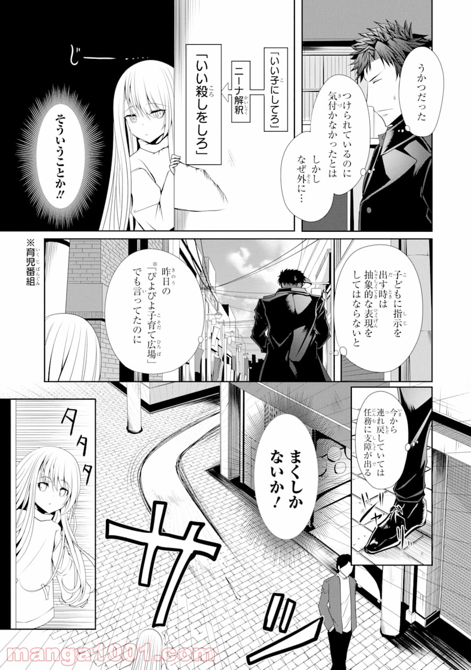 P9
