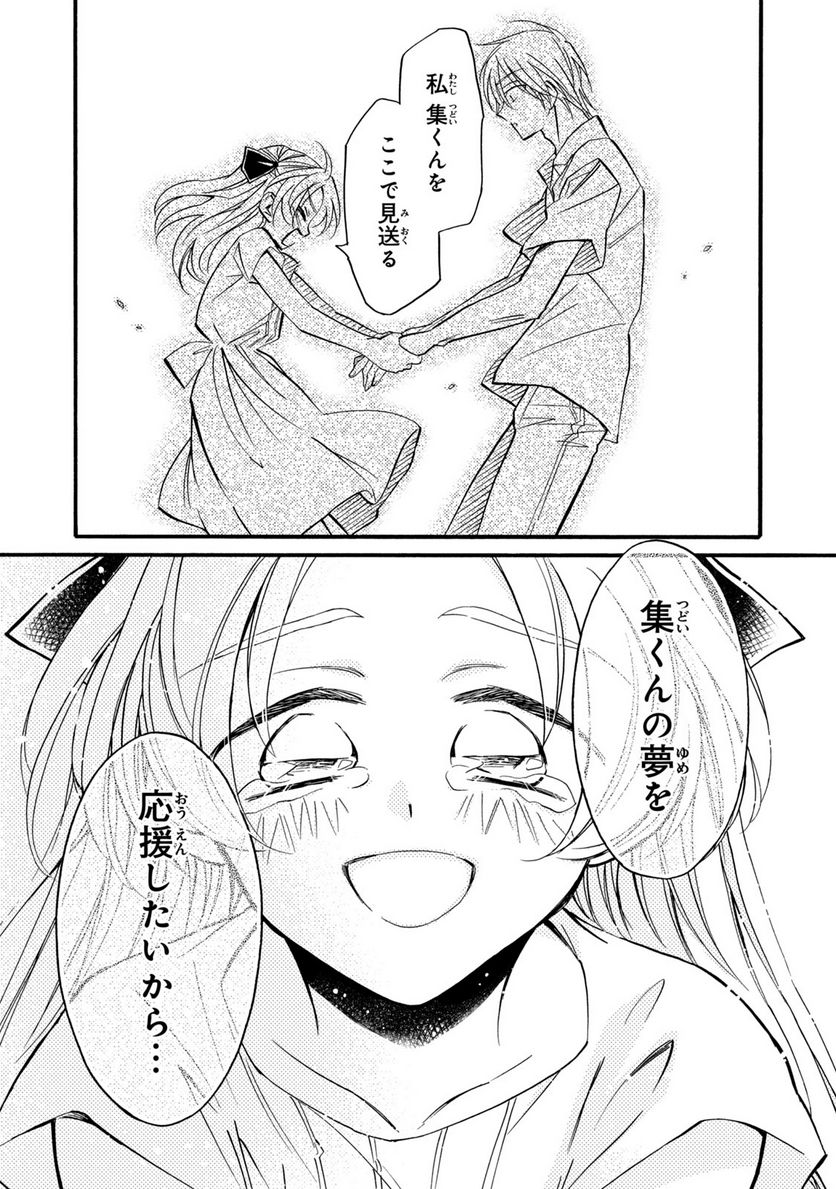 P25
