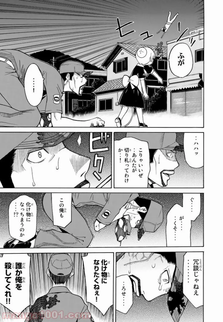 P37