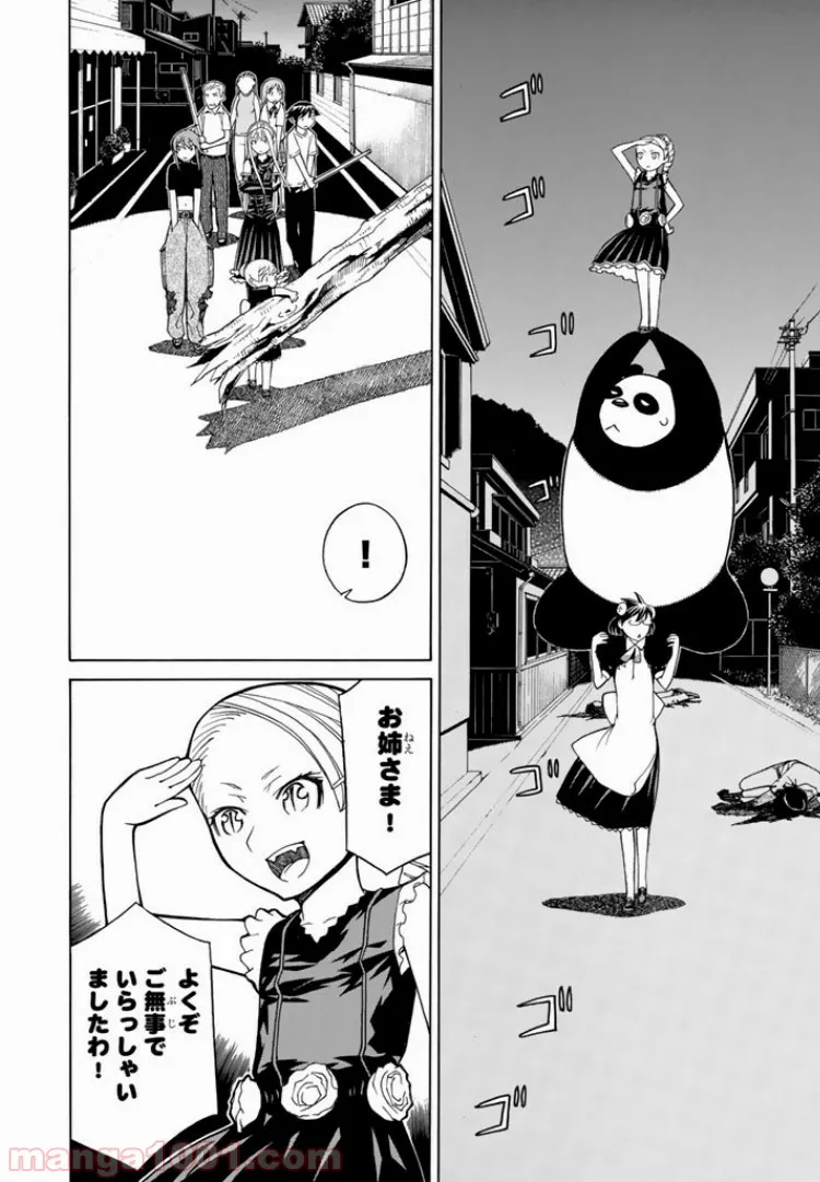 P42