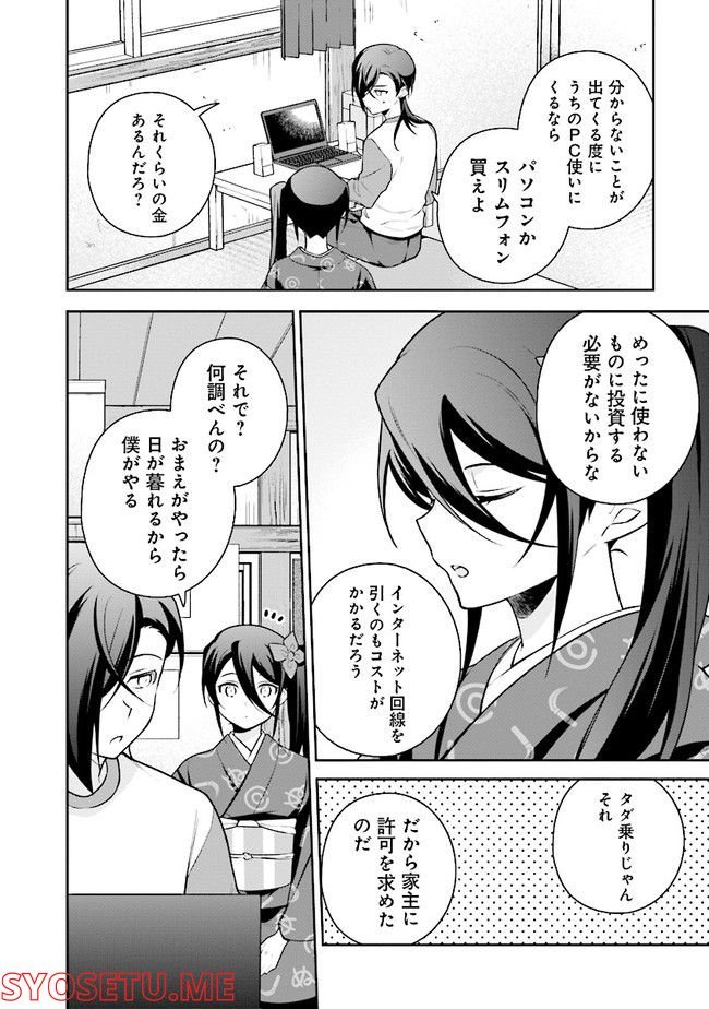 P6