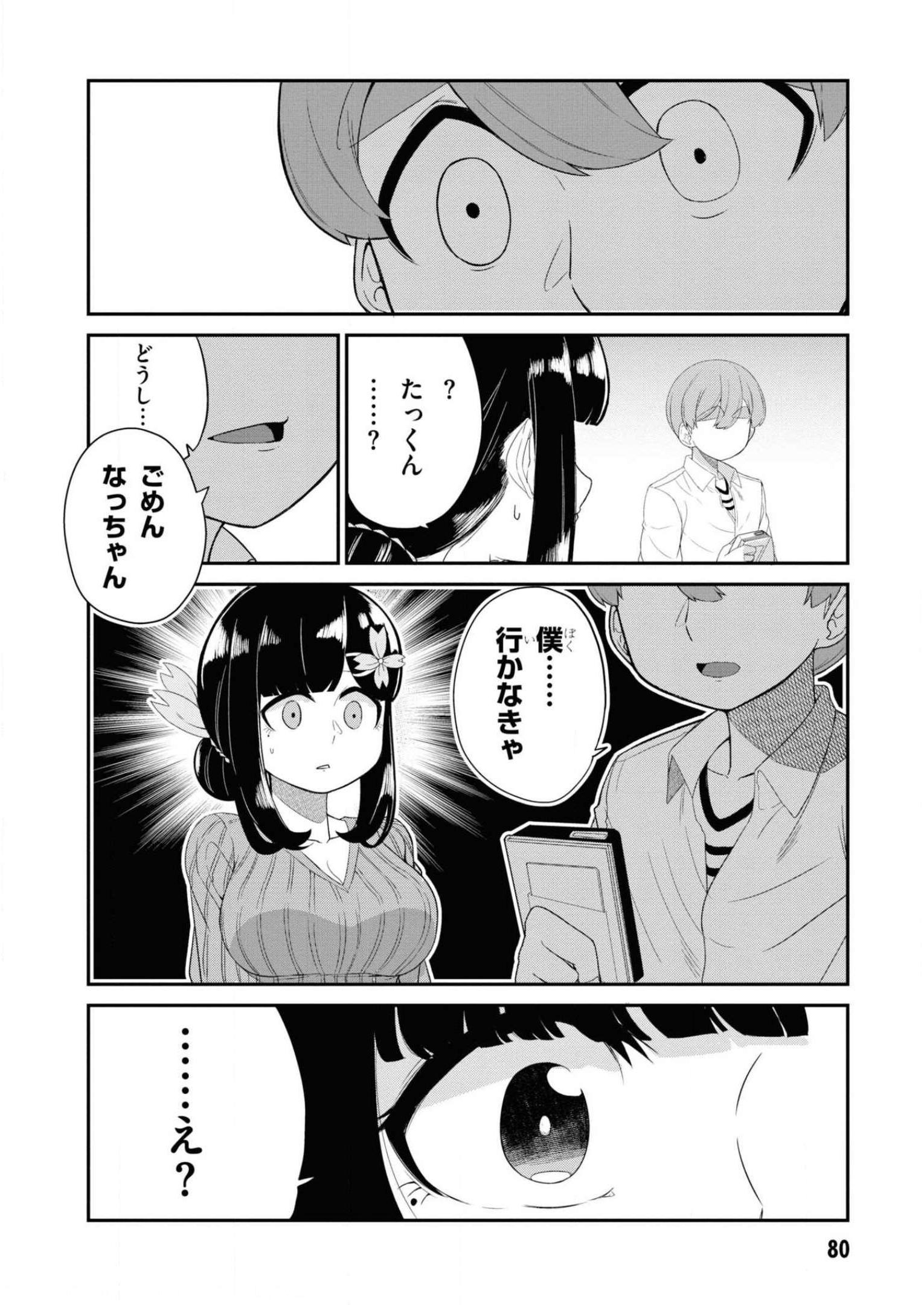 P10