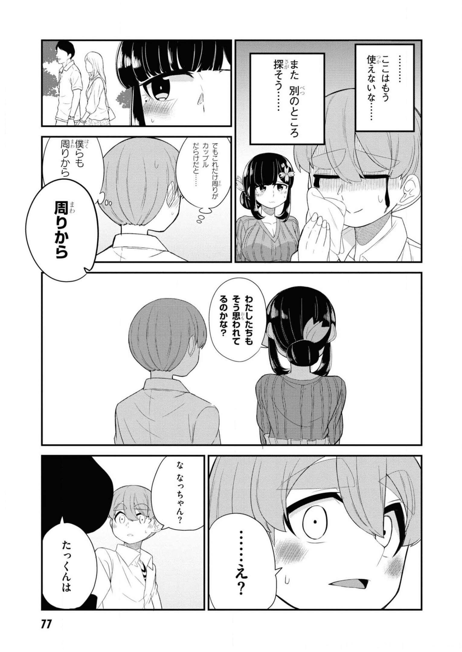 P7