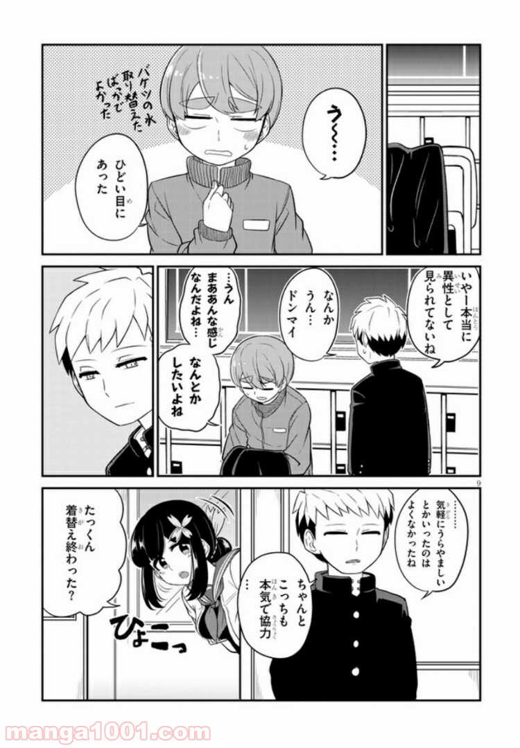 P9