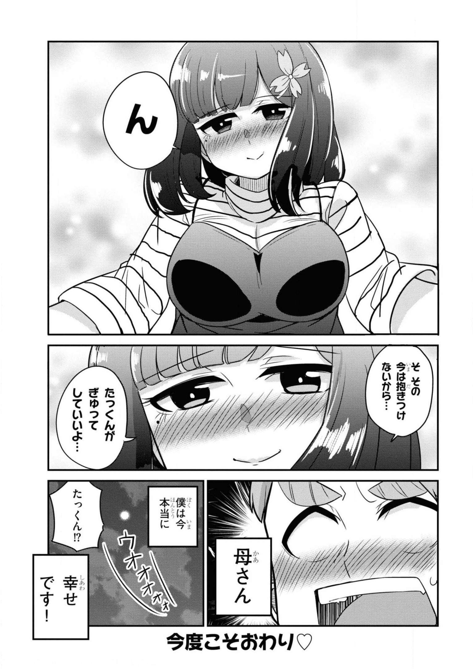 P22