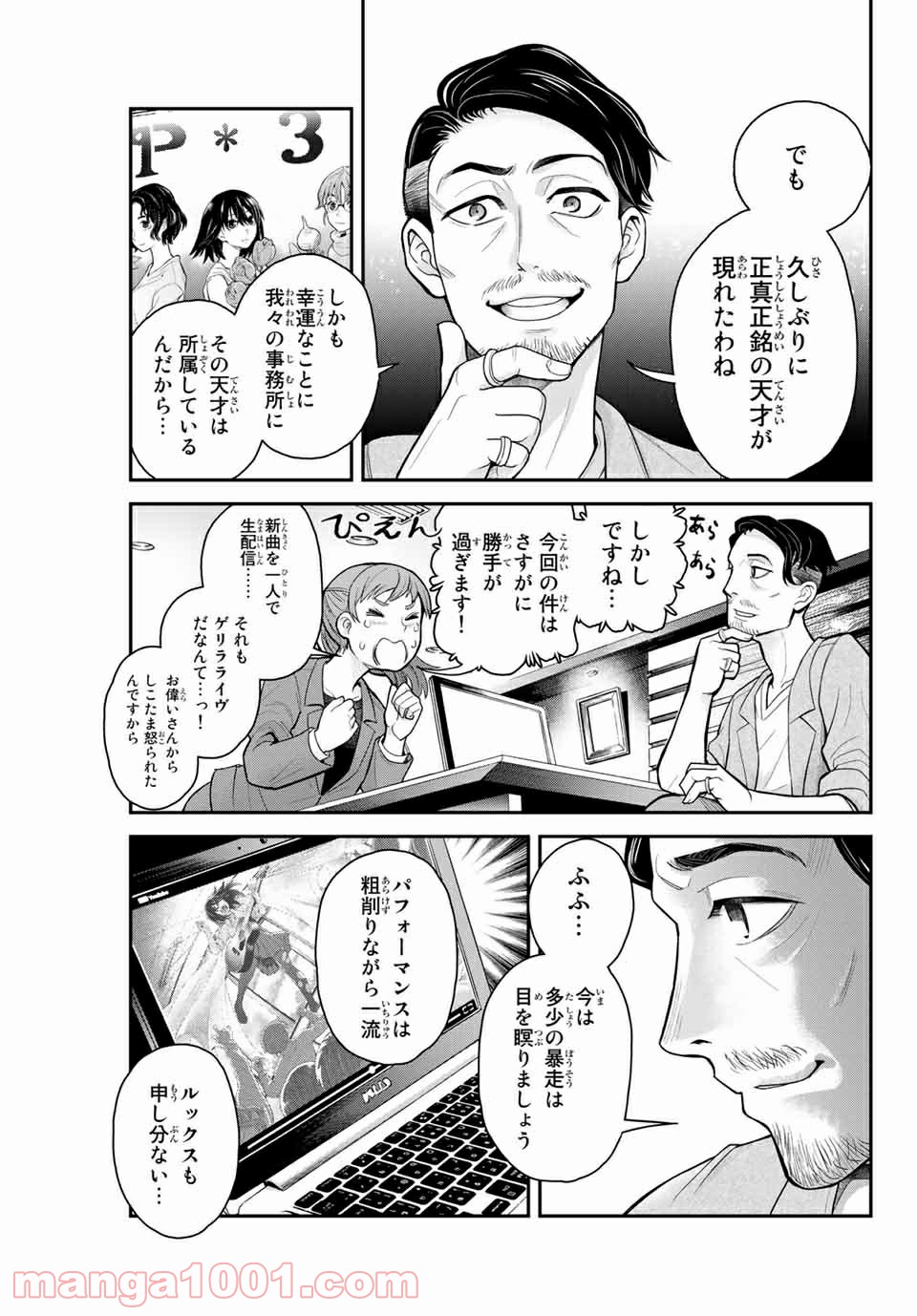 P51