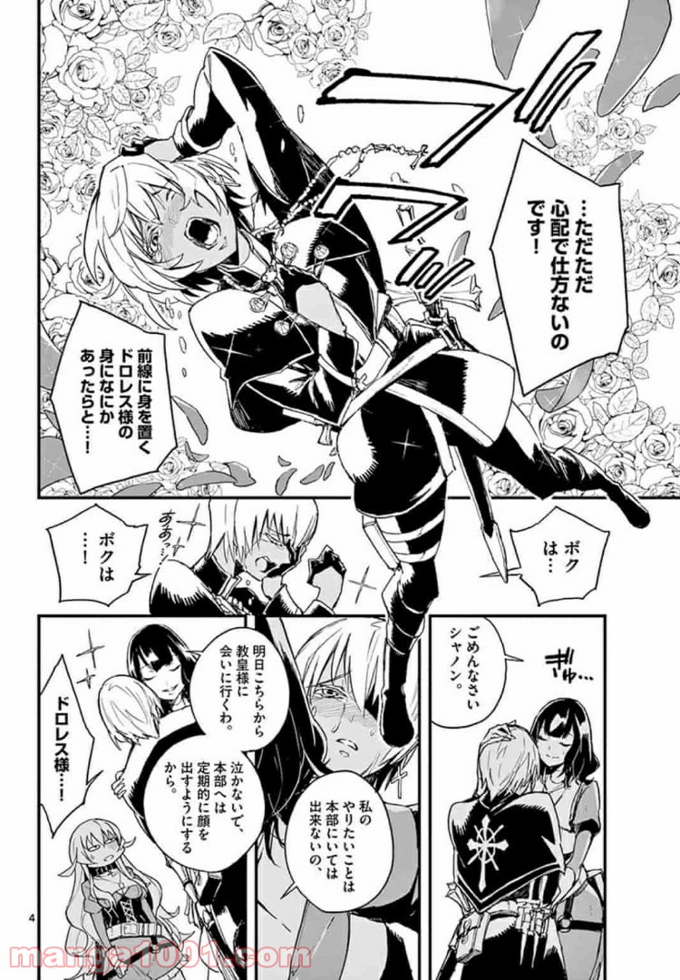 P4
