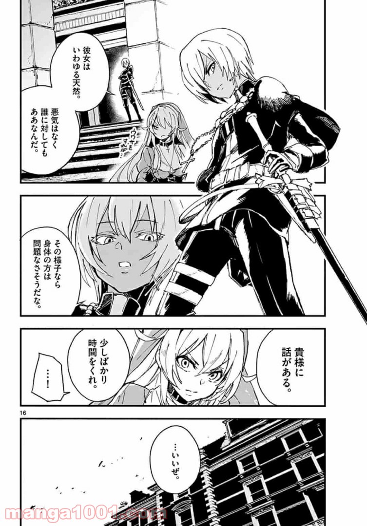 P16