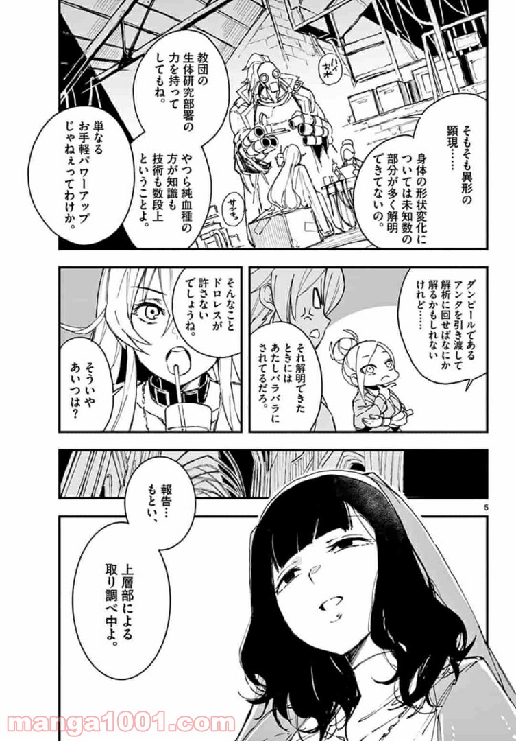 P5