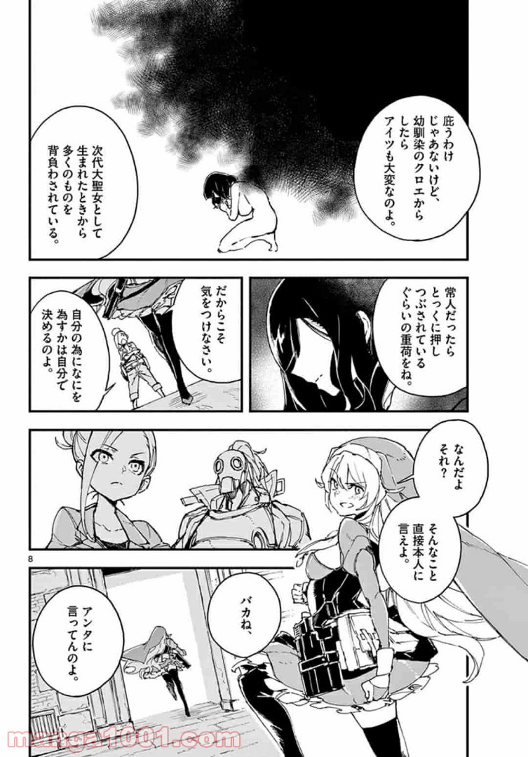 P8