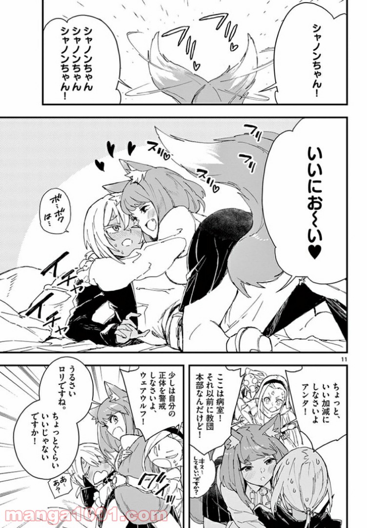P11
