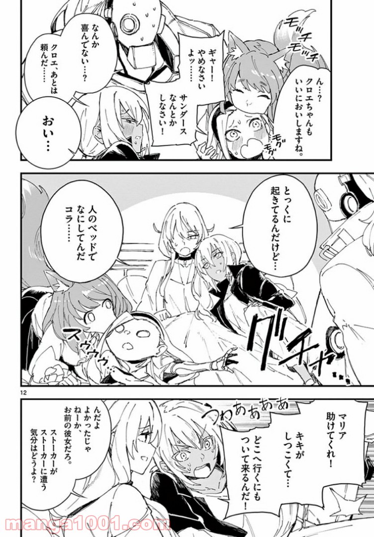 P12