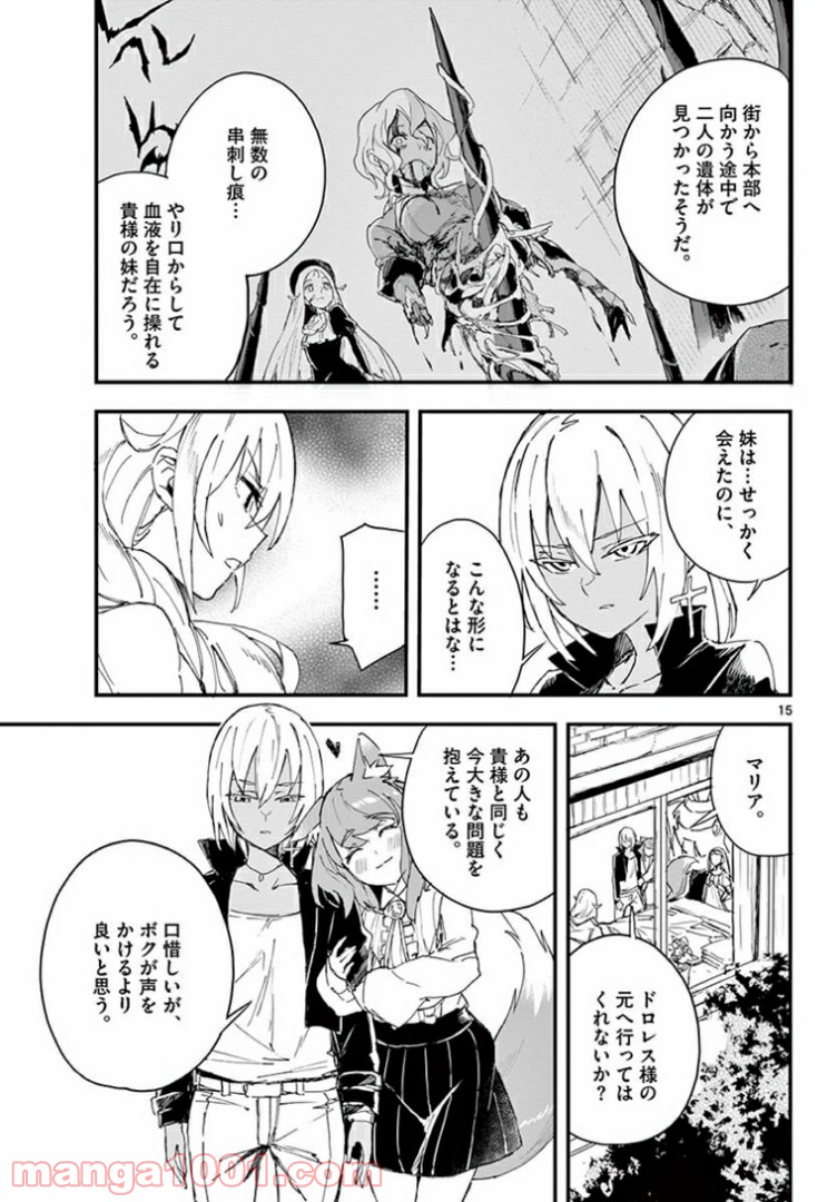 P15