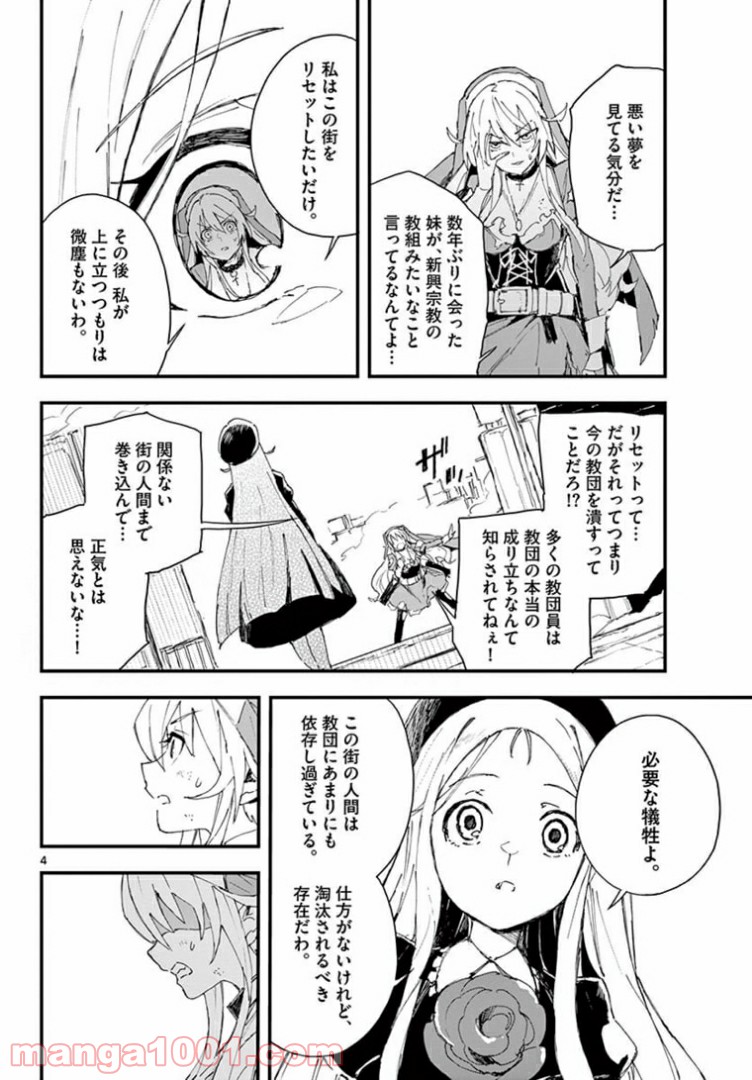 P4