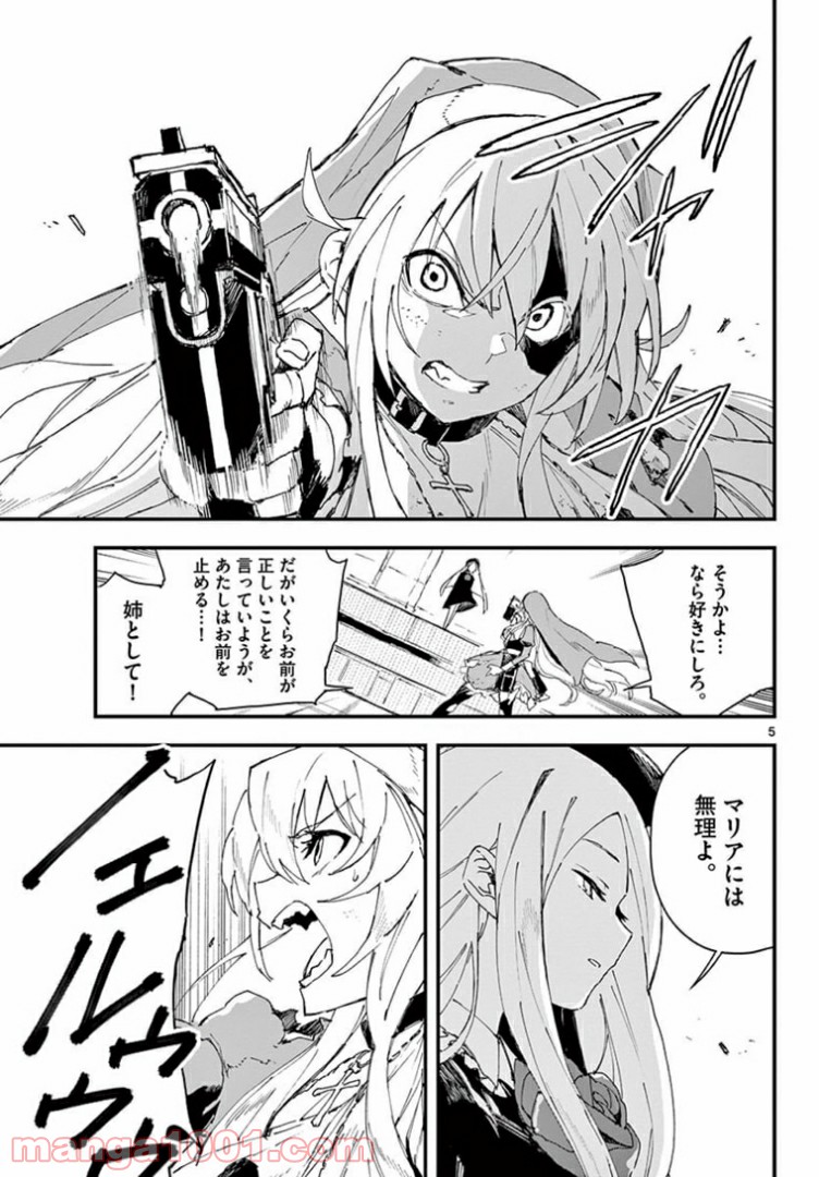 P5