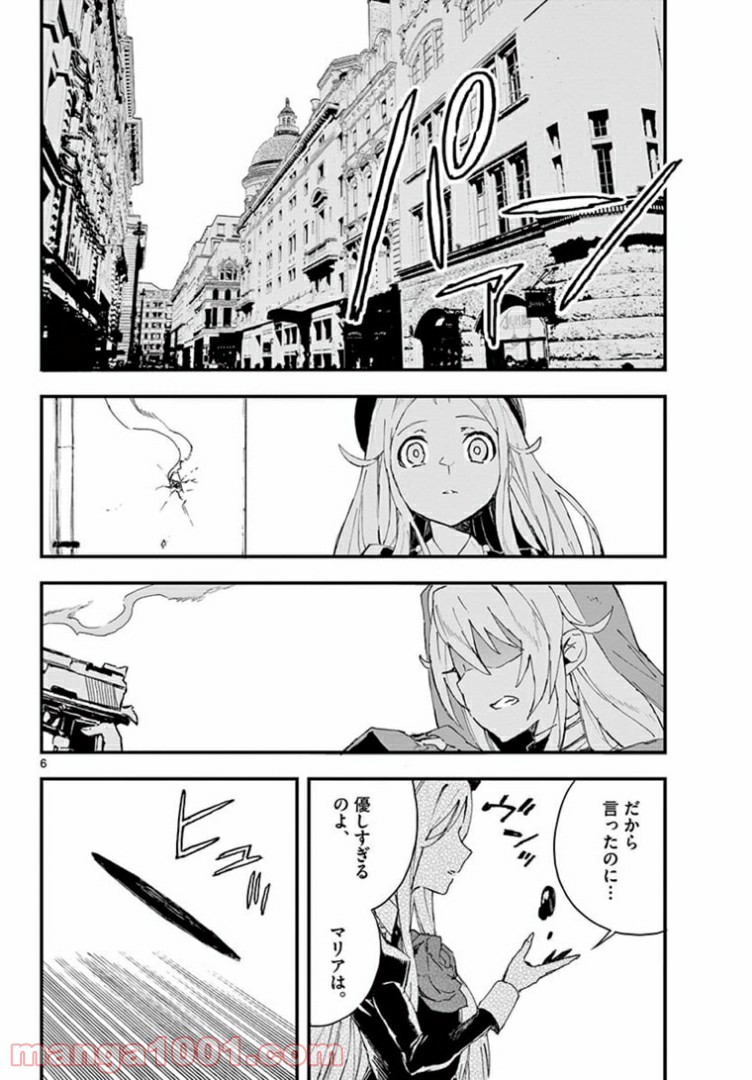P6