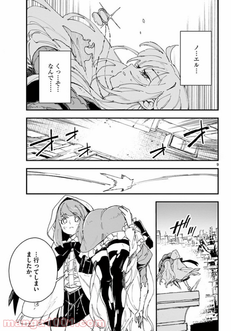 P9